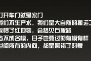 娱乐吃瓜扎心文案,揭秘明星背后的辛酸与真相