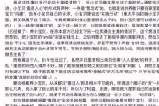 娱乐圈吃瓜文件第2部,揭秘“吃瓜文件”第二部背后的秘密